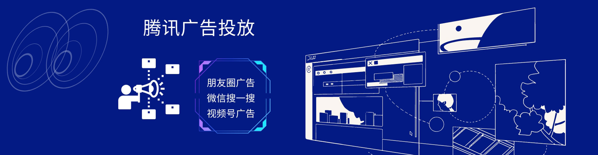 沅江推广信息流